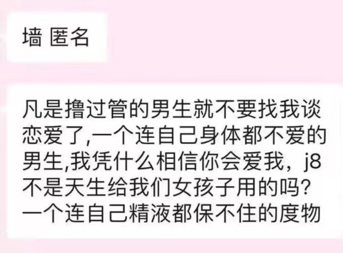 女人和生育机器